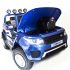 Детский электромобиль Range Rover XMX601 4х4