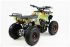 Детский бензиновый квадроцикл Motax ATV Х-16 Big Wheel