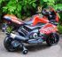 Детский электромотоцикл Toyland Moto Sport LQ168