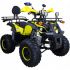 Детский квадроцикл Avantis Hunter 8 LUX 125 кубов